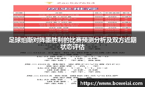 谈球吧