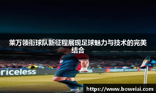 谈球吧